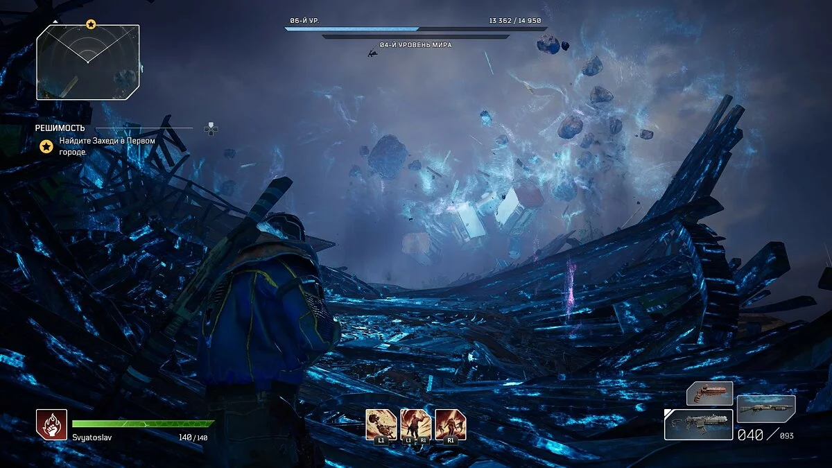 Скриншоты из Outriders / Картинка 138