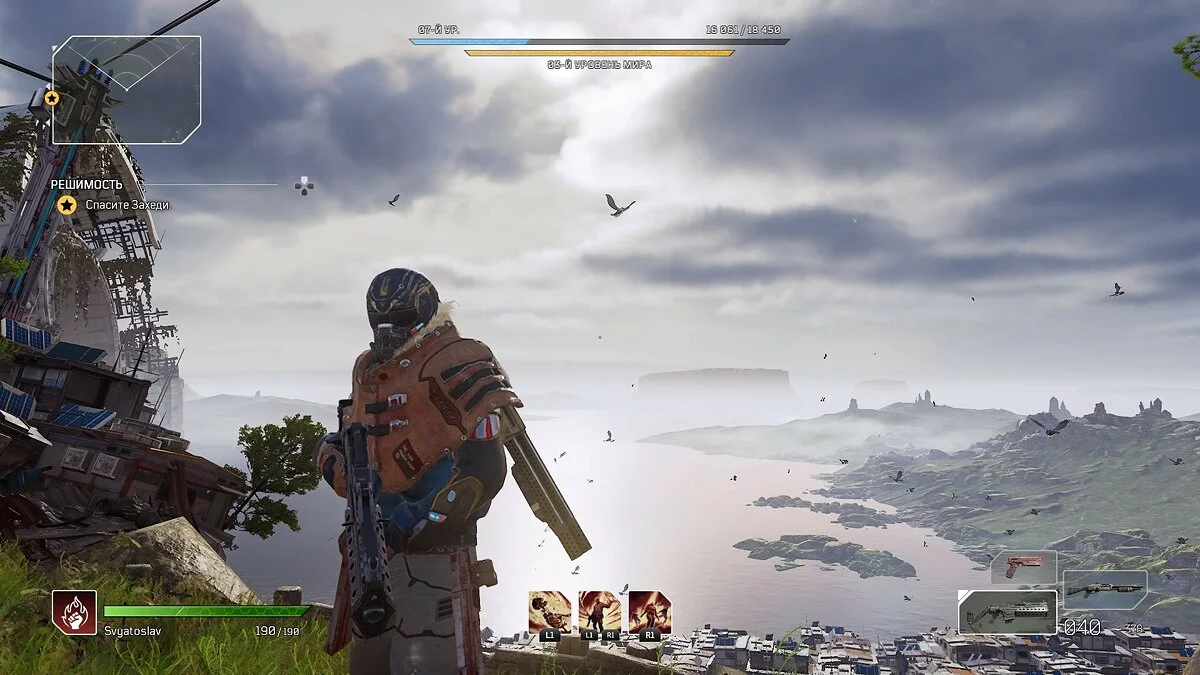 Скриншоты из Outriders / Картинка 140