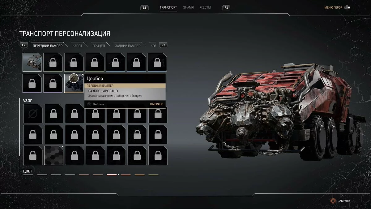 Скриншоты из Outriders / Картинка 141