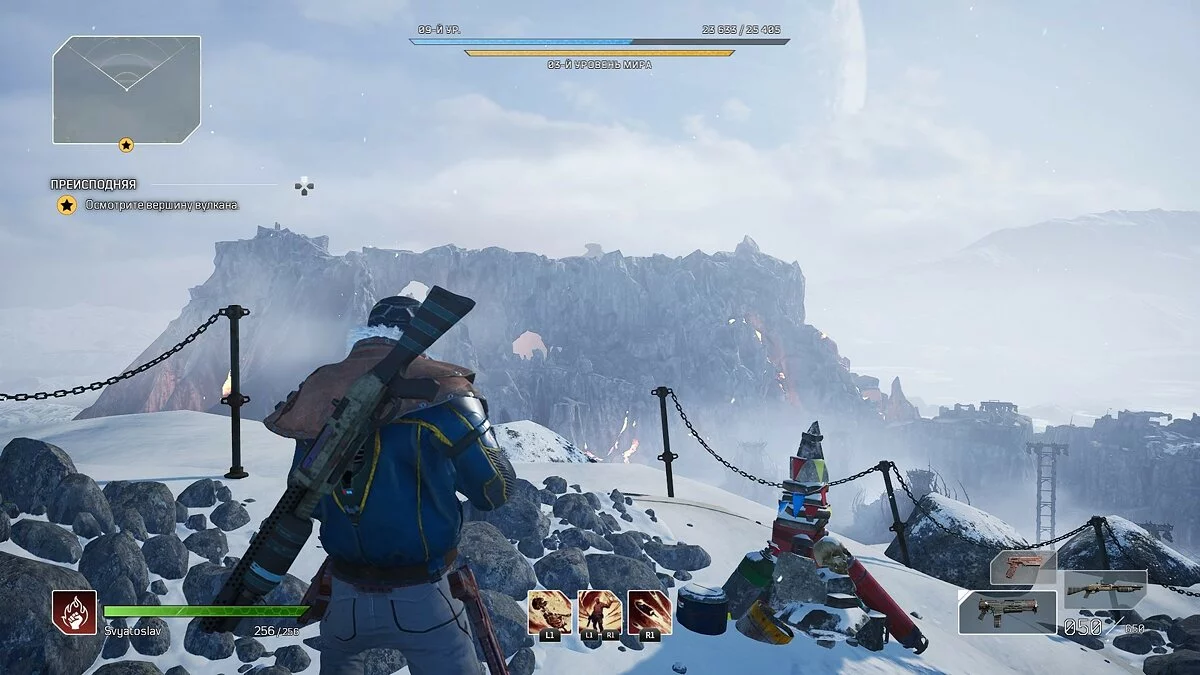 Скриншоты из Outriders / Картинка 142