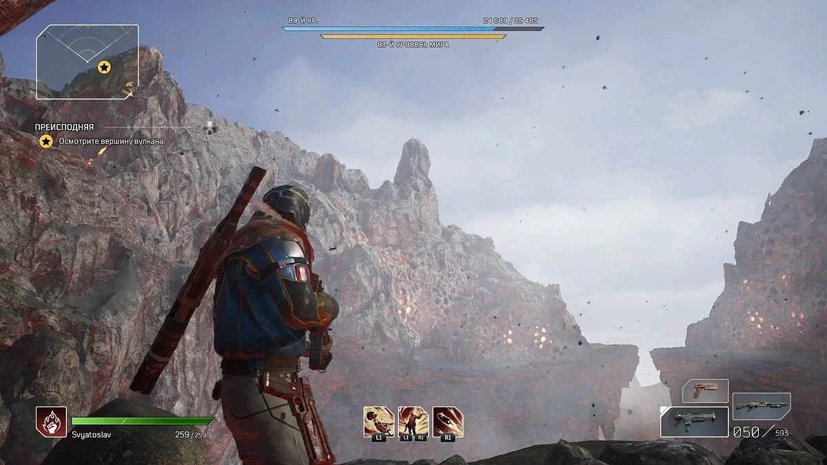 Скриншоты из Outriders / Картинка 144