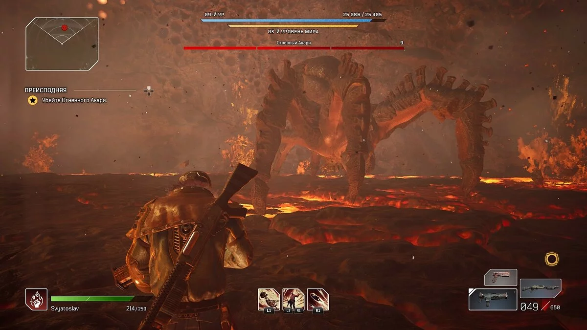 Скриншоты из Outriders / Картинка 145