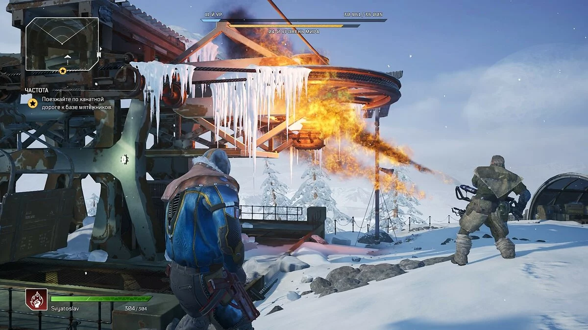 Скриншоты из Outriders / Картинка 147