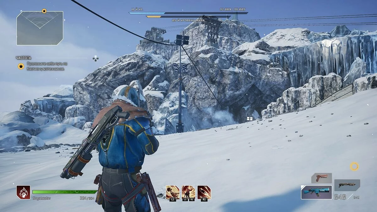 Скриншоты из Outriders / Картинка 148