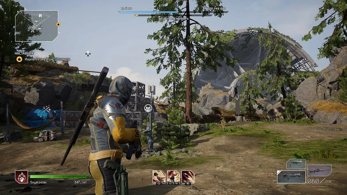 Скриншоты из Outriders / Картинка 153