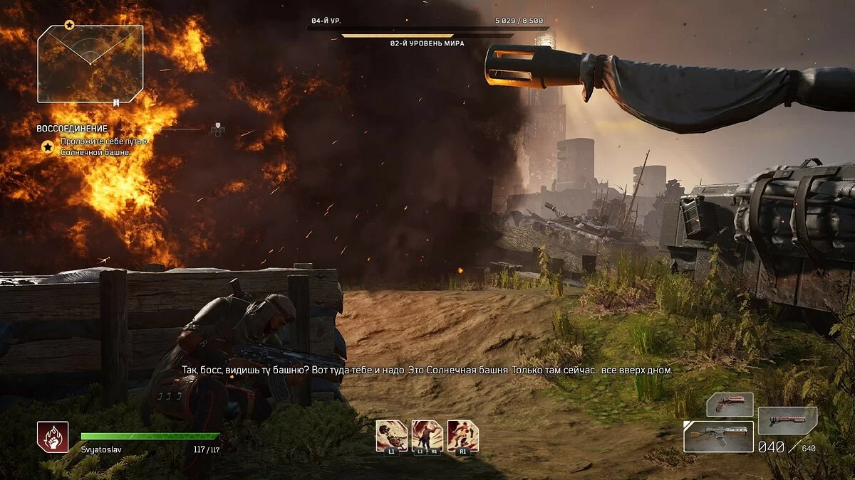 Скриншоты из Outriders / Картинка 83