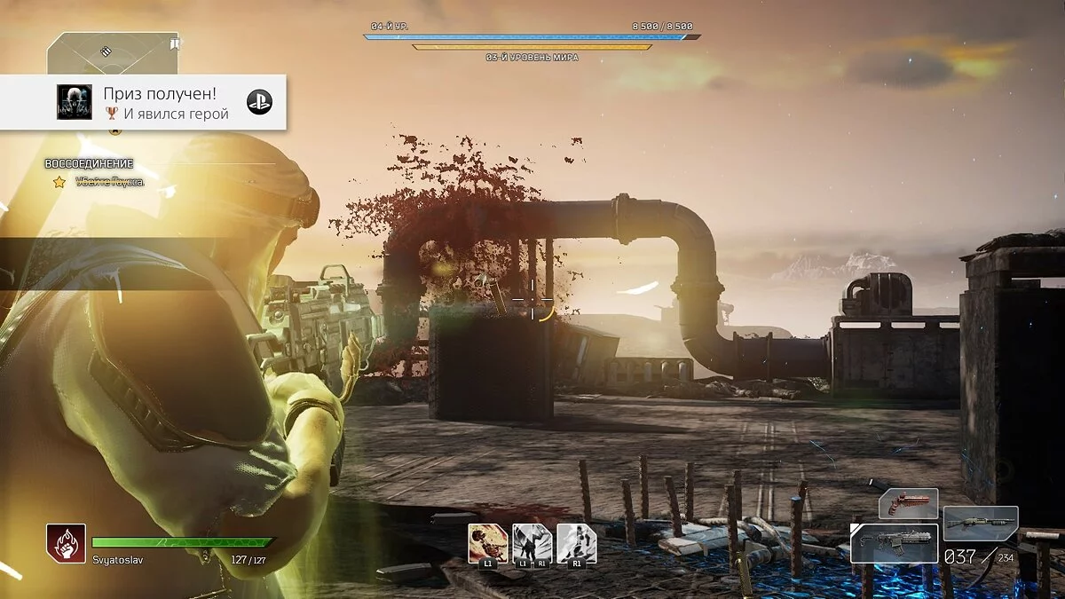 Скриншоты из Outriders / Картинка 130