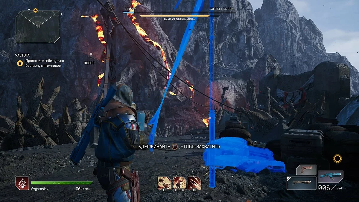 Скриншоты из Outriders / Картинка 128