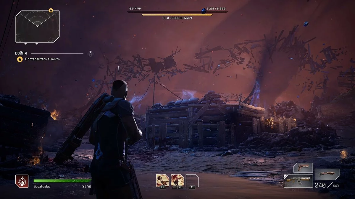 Скриншоты из Outriders / Картинка 76