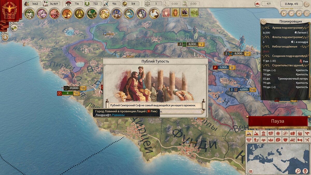 Imperator: Rome - что это за игра, трейлер, системные требования, отзывы и  оценки, цены и скидки, гайды и прохождение, похожие игры