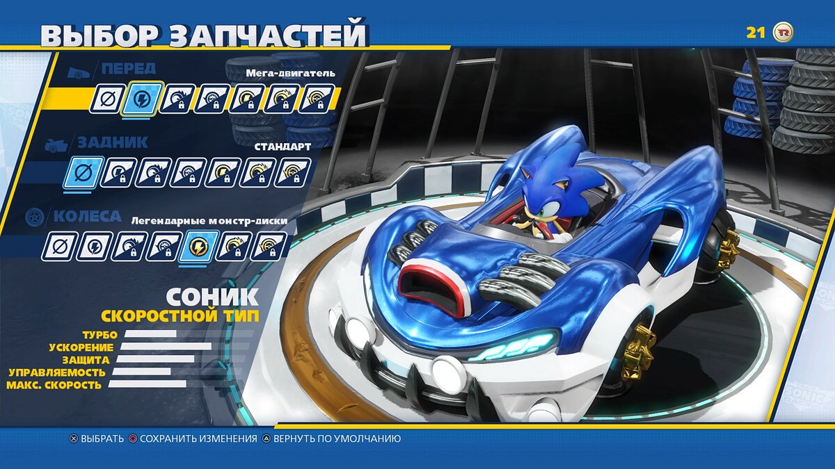 Обзор Team Sonic Racing — аркадные гоночки с красочными трассами, но  недостаточным разнообразием