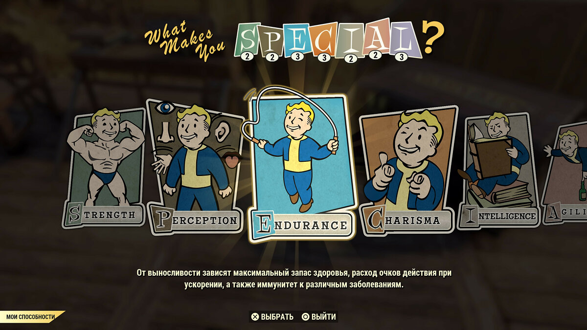 Схема дракон fallout 76