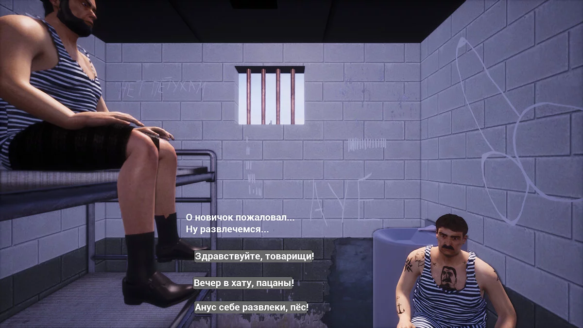 Скриншоты из ЕСТЬ ДВА СТУЛА