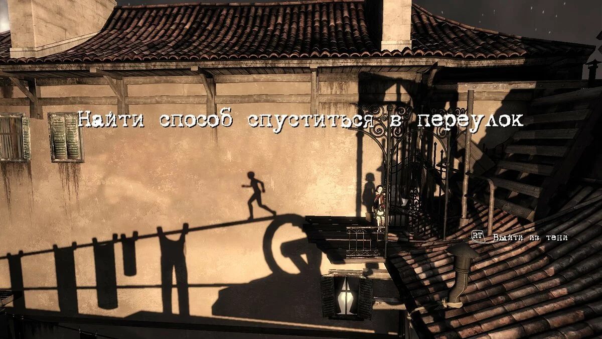 Скриншоты из Contrast / Картинка 127