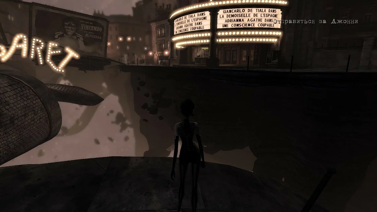 Скриншоты из Contrast / Картинка 131