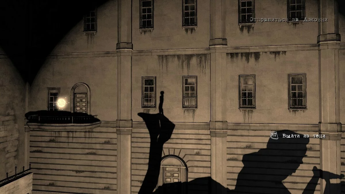 Скриншоты из Contrast / Картинка 132