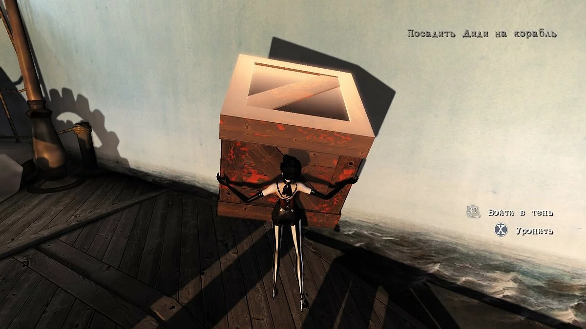 Скриншоты из Contrast / Картинка 139