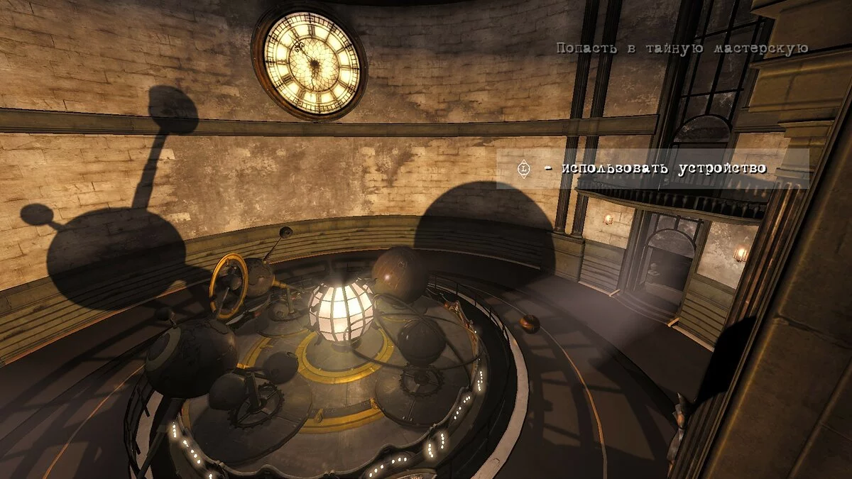 Скриншоты из Contrast / Картинка 142