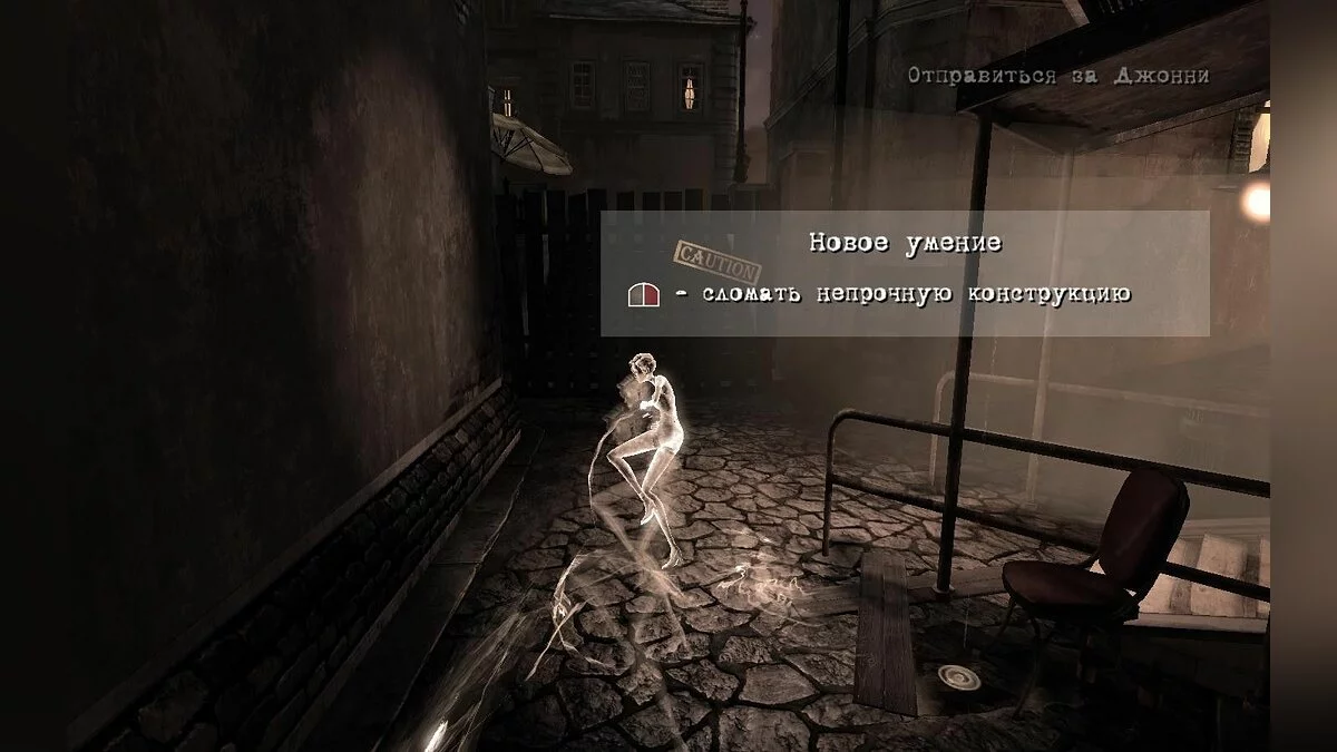 Скриншоты из Contrast / Картинка 41