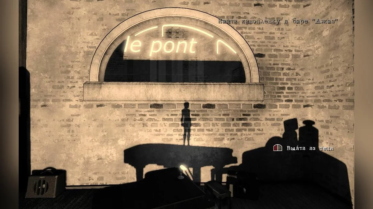 Скриншоты из Contrast / Картинка 43