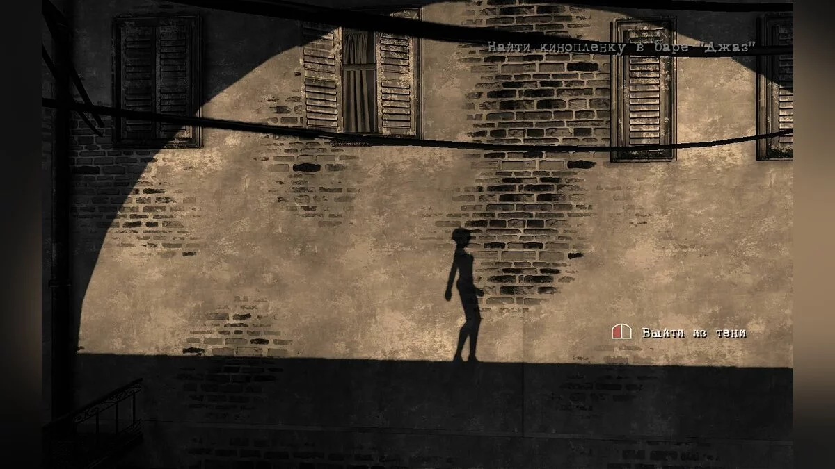 Скриншоты из Contrast / Картинка 46