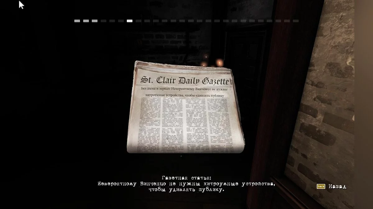 Скриншоты из Contrast / Картинка 47