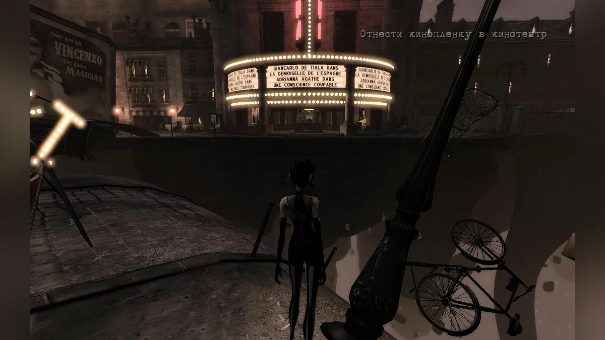 Скриншоты из Contrast / Картинка 49