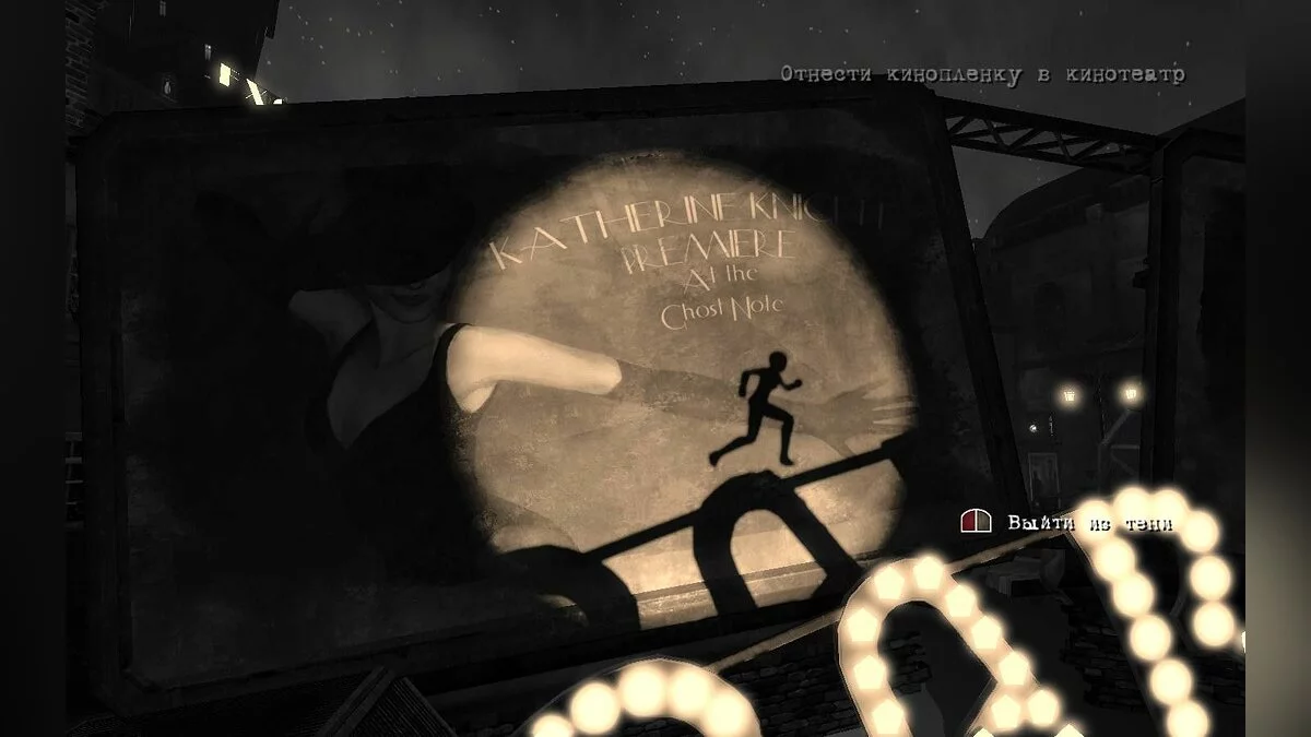 Скриншоты из Contrast / Картинка 51