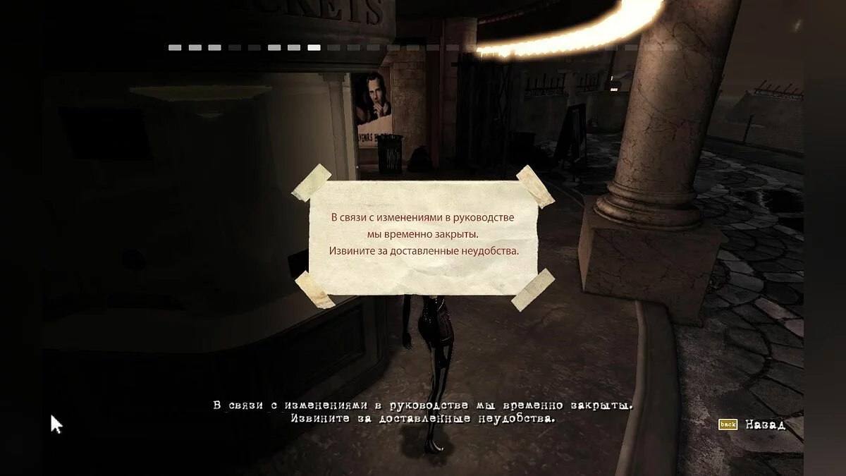 Скриншоты из Contrast / Картинка 54