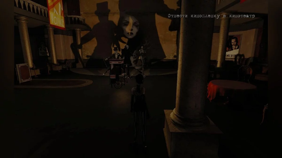 Скриншоты из Contrast / Картинка 55