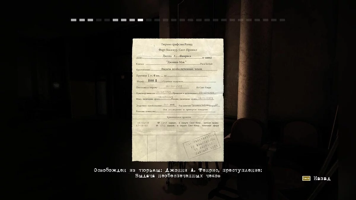 Скриншоты из Contrast / Картинка 57