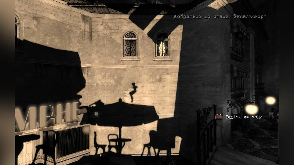 Скриншоты из Contrast / Картинка 62