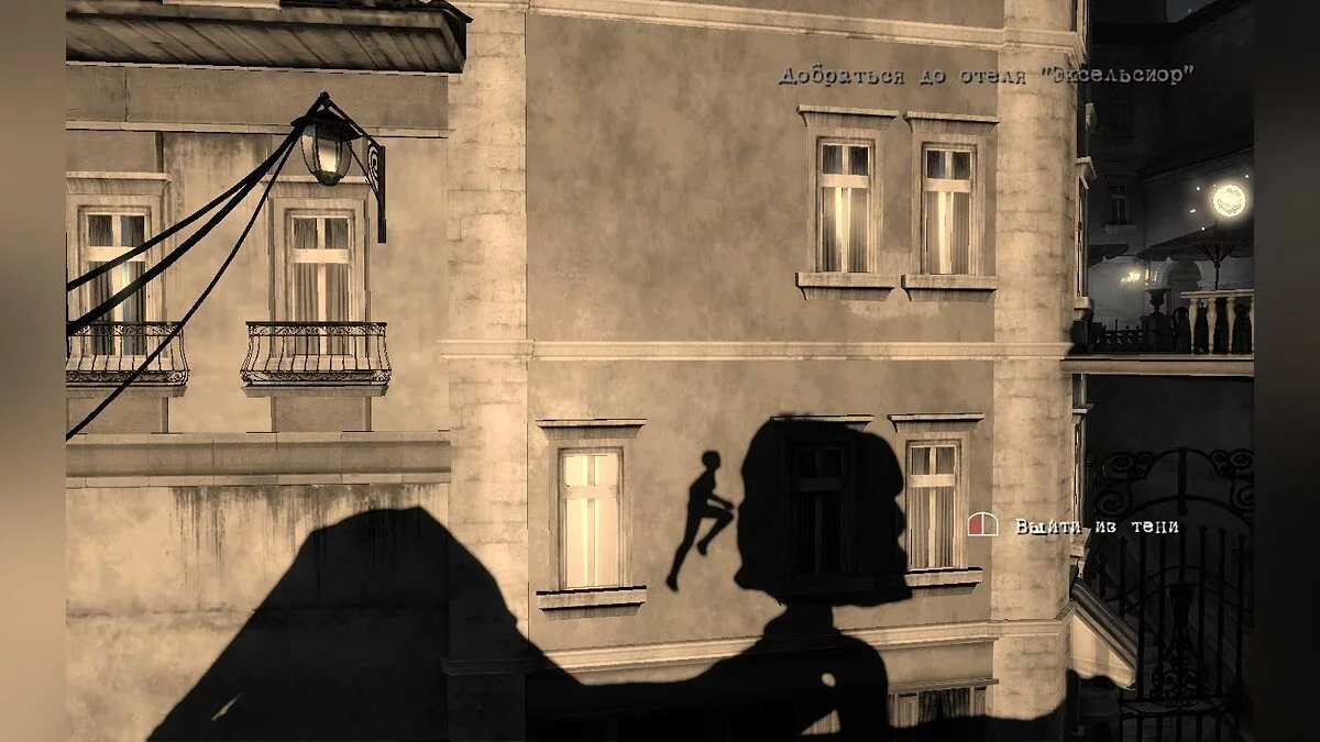 Скриншоты из Contrast / Картинка 63