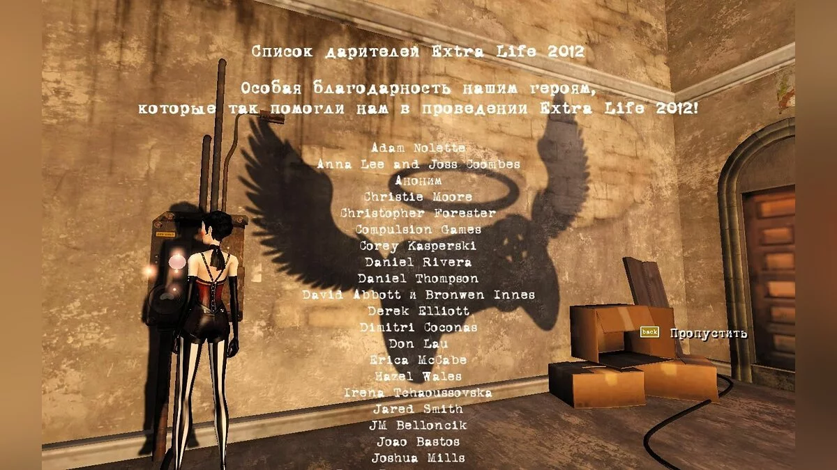 Скриншоты из Contrast / Картинка 64