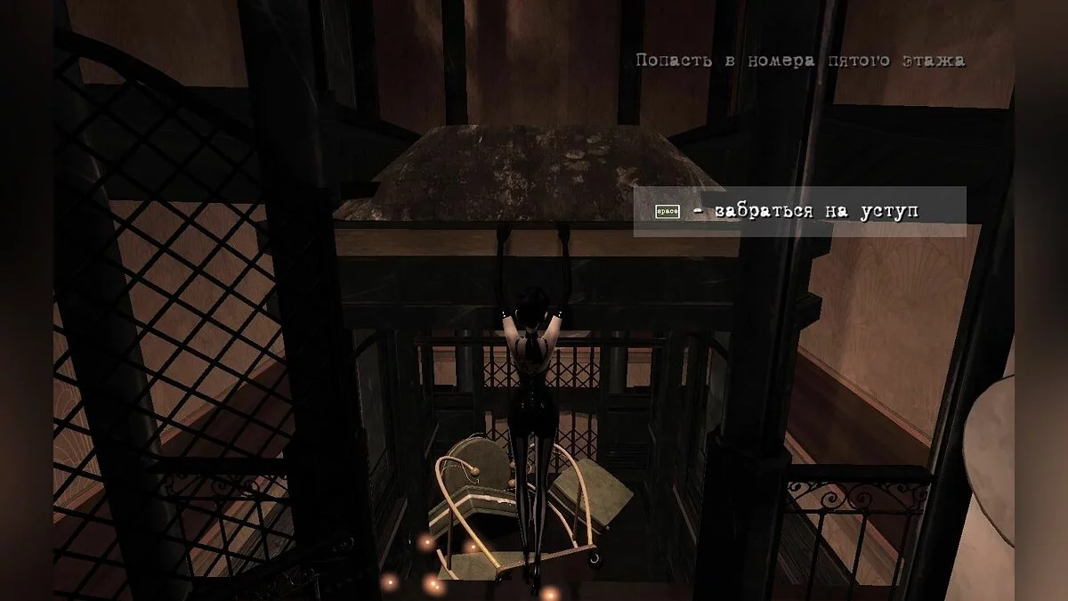 Скриншоты из Contrast / Картинка 69