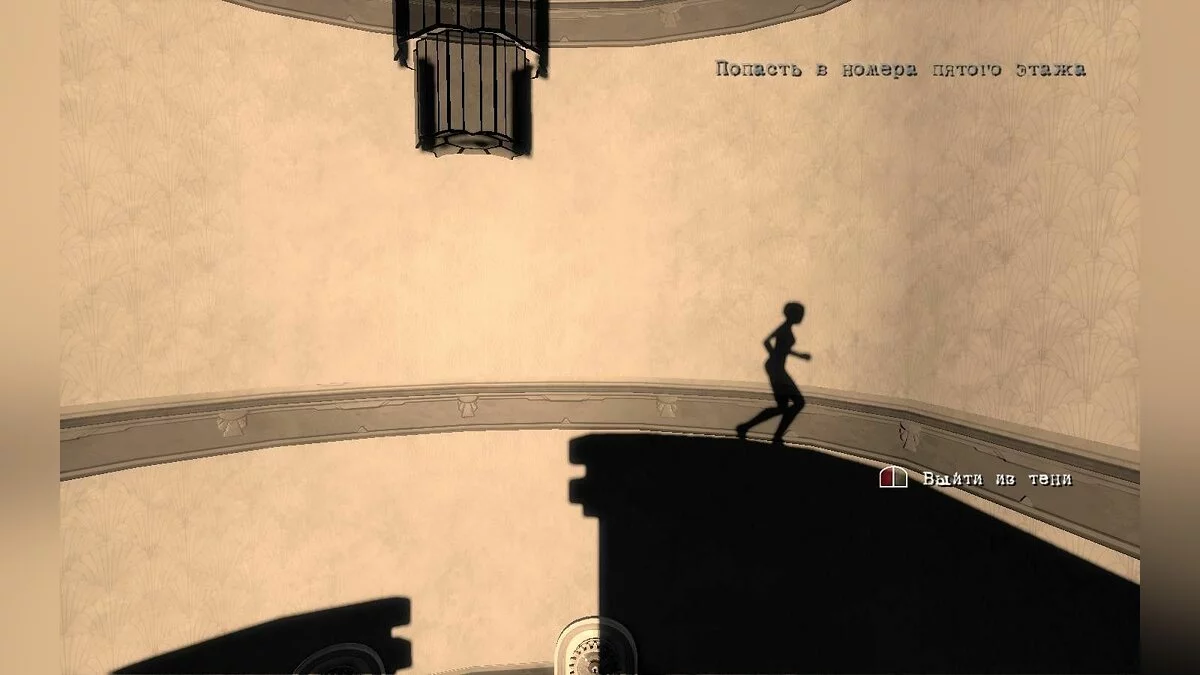 Скриншоты из Contrast / Картинка 70