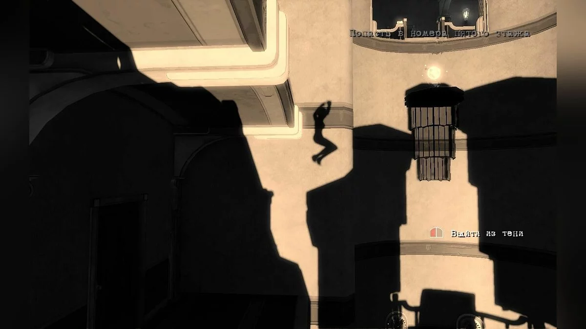 Скриншоты из Contrast / Картинка 71