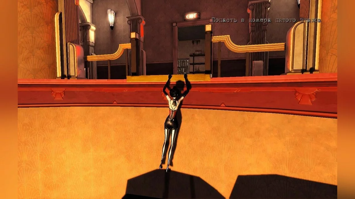 Скриншоты из Contrast / Картинка 72