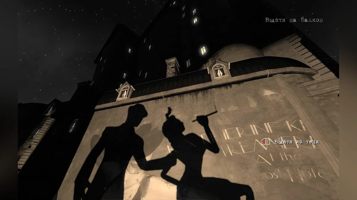 Скриншоты из Contrast / Картинка 73