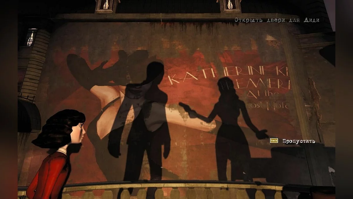 Скриншоты из Contrast / Картинка 75