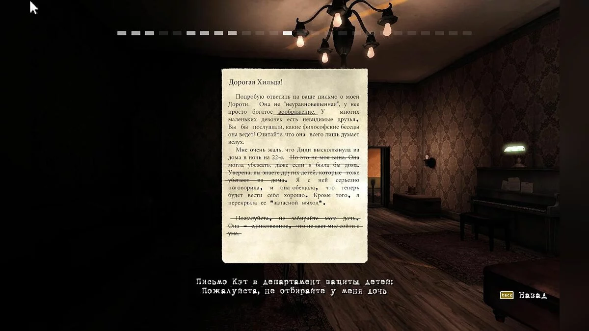 Скриншоты из Contrast / Картинка 79