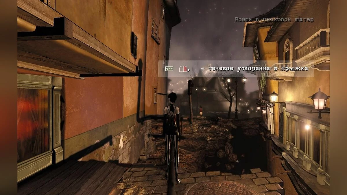 Скриншоты из Contrast / Картинка 80