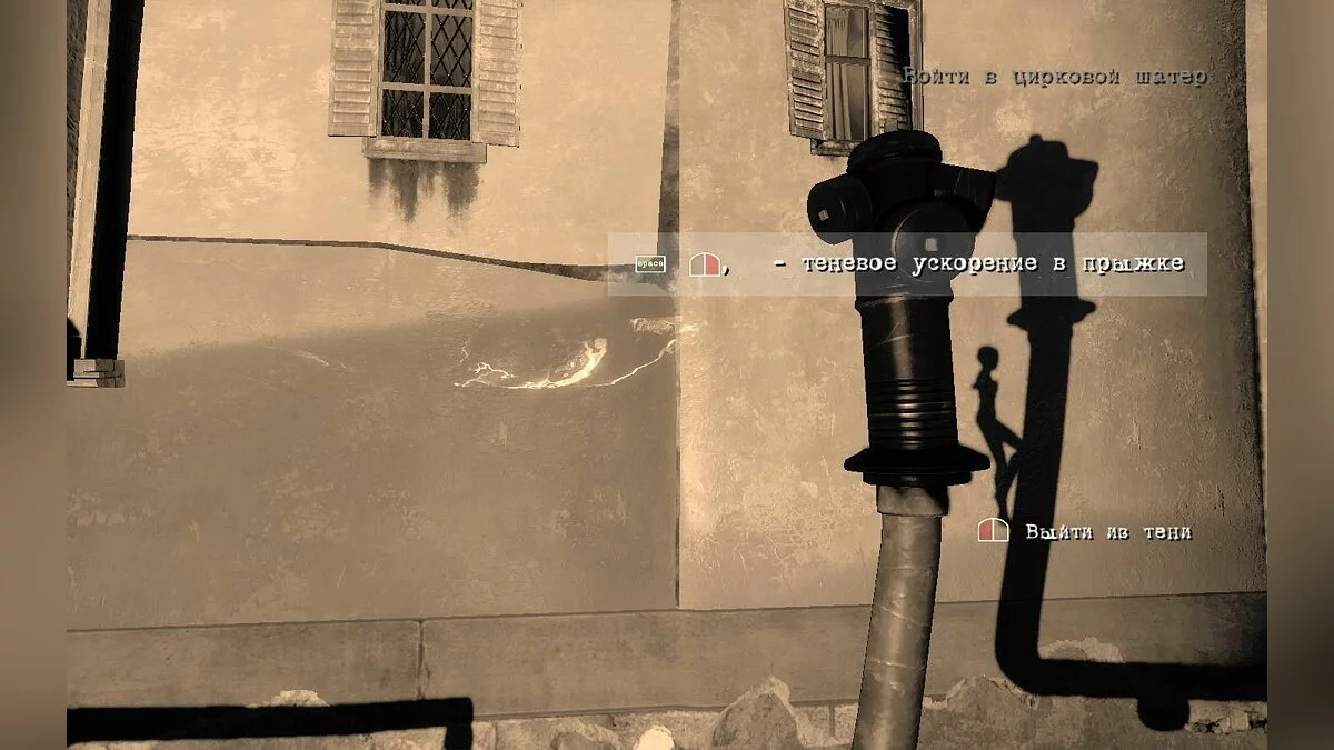 Скриншоты из Contrast / Картинка 81