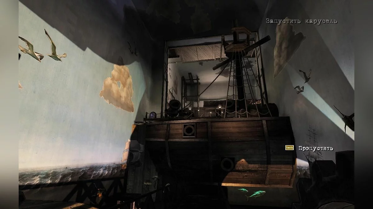 Скриншоты из Contrast / Картинка 88