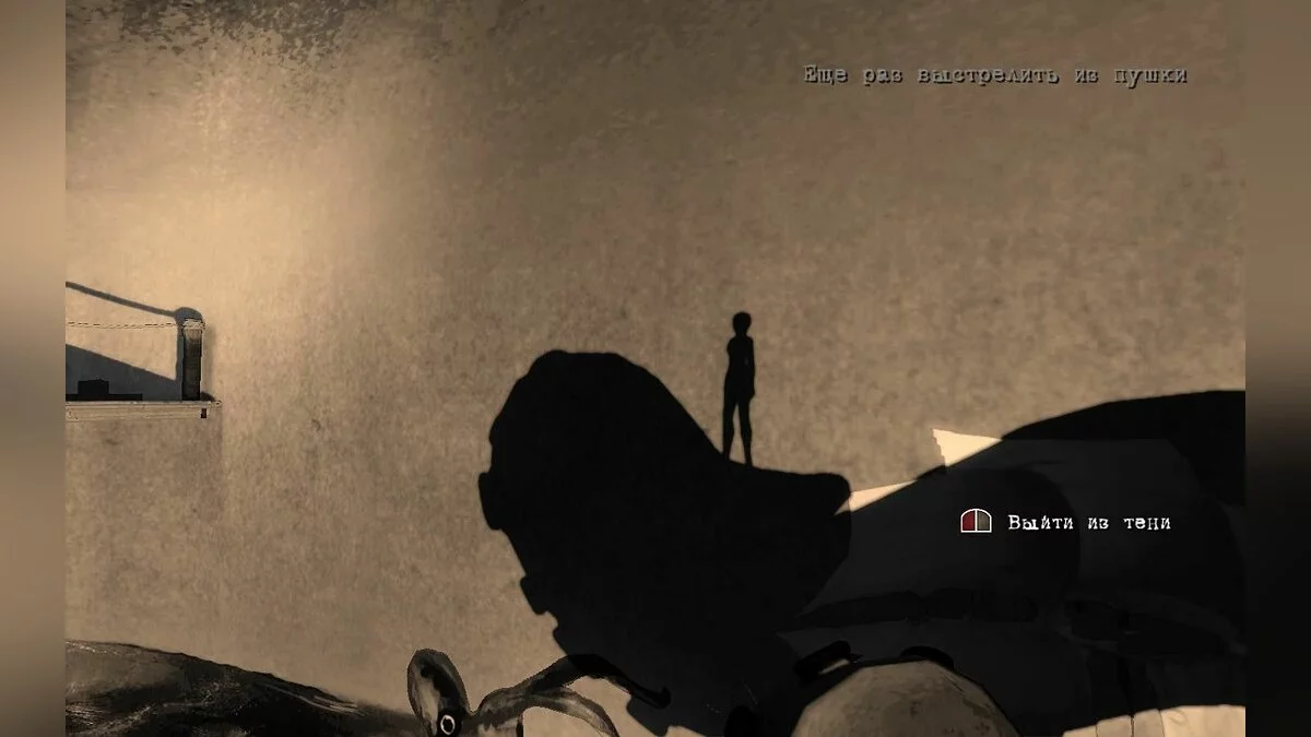 Скриншоты из Contrast / Картинка 94