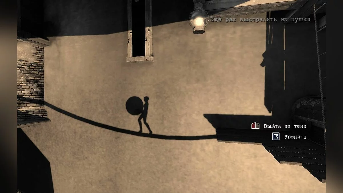 Скриншоты из Contrast / Картинка 95