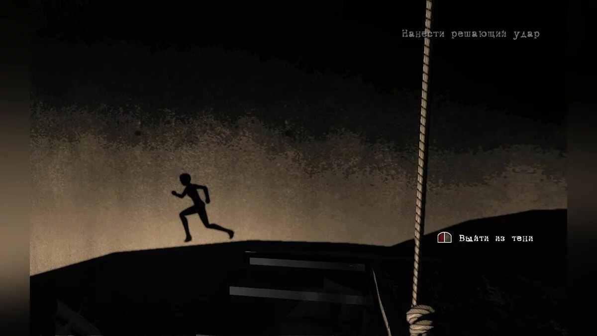 Скриншоты из Contrast / Картинка 99