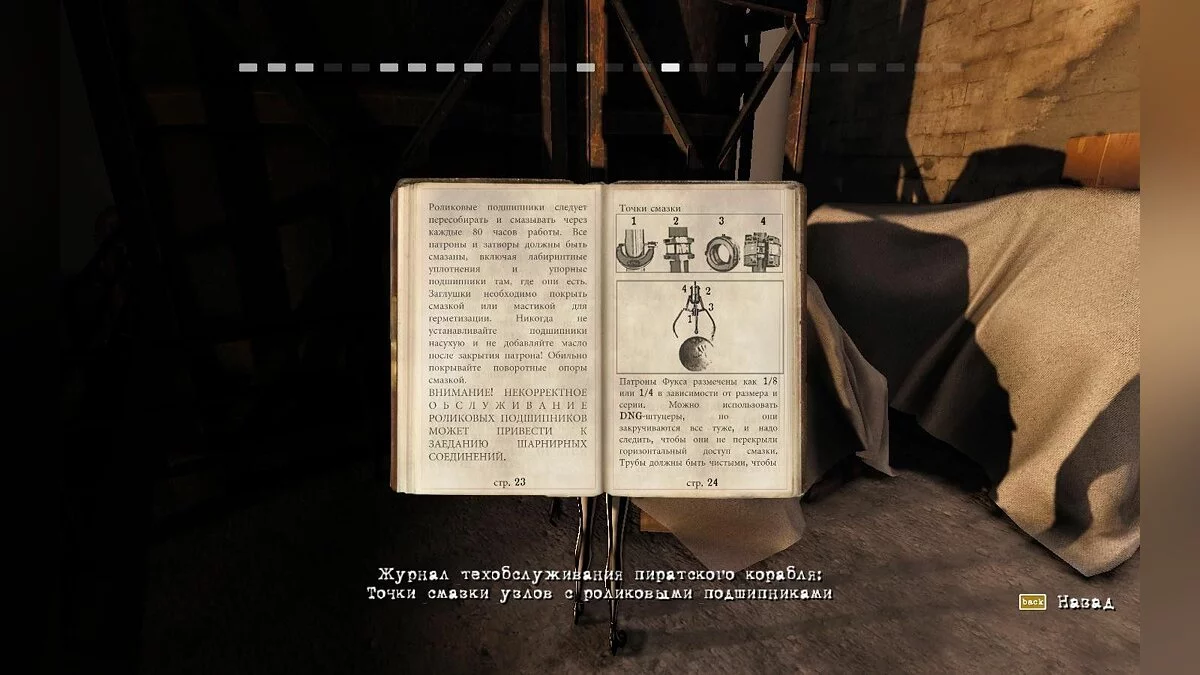 Скриншоты из Contrast / Картинка 101