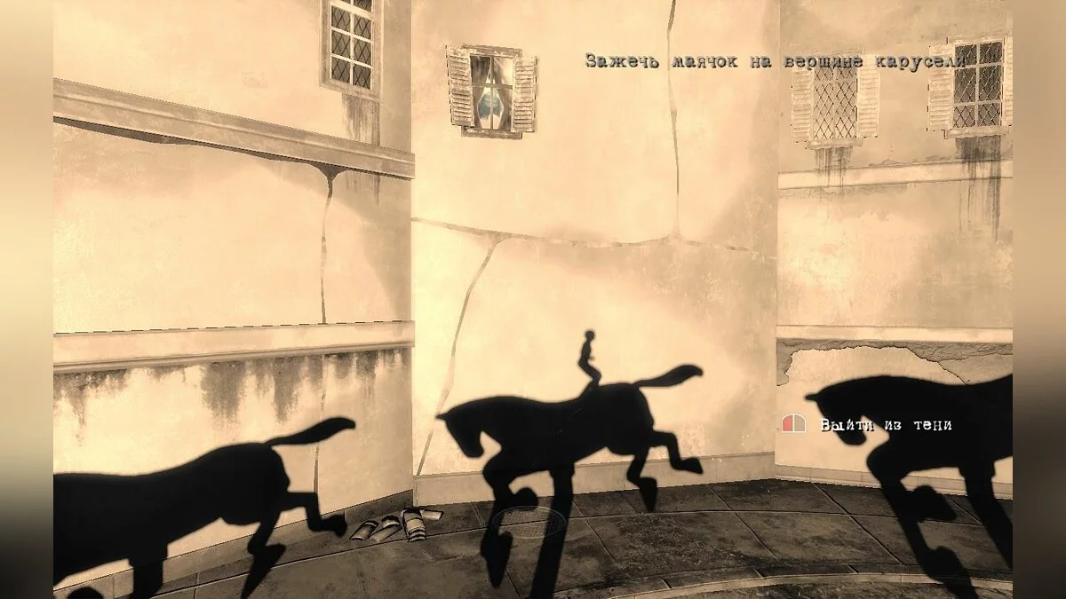 Скриншоты из Contrast / Картинка 105