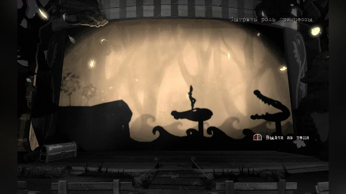 Скриншоты из Contrast / Картинка 108